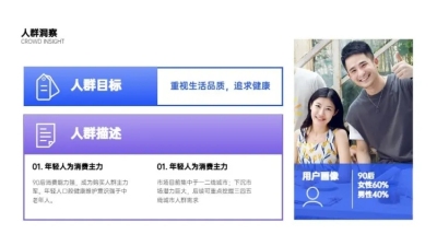 并列关系3项PPT图文页