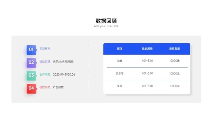 并列关系2项PPT图文页预览效果