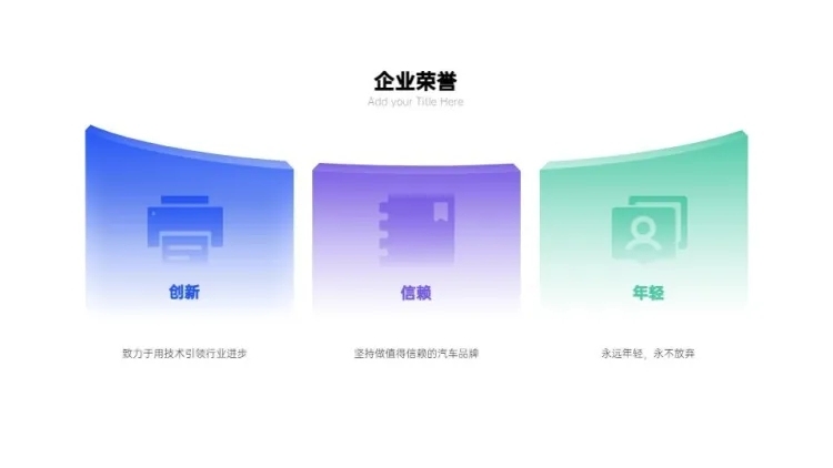 并列关系3项PPT图文页预览效果
