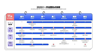 并列关系1项PPT图文页