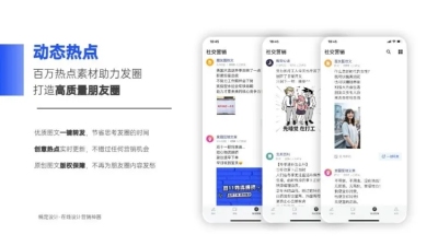 并列关系1项PPT图文页