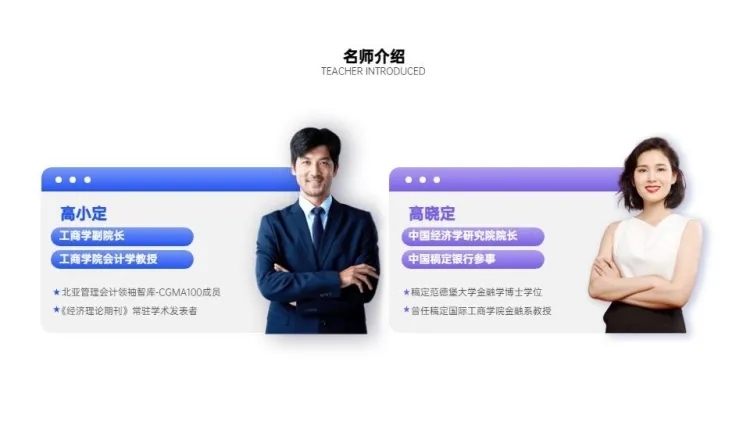 并列关系2项PPT图文页预览效果