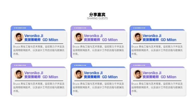 并列关系6项PPT图文页预览效果