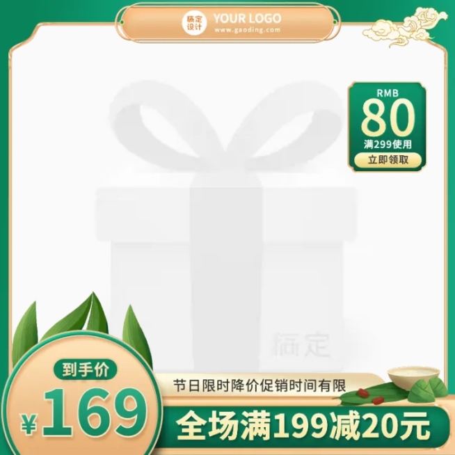 端午节简约主图图标预览效果