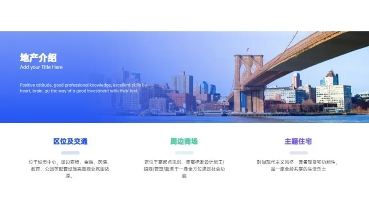 并列关系3项PPT图文页预览效果