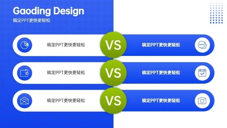 对比关系3项PPT图文页预览效果