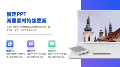 并列关系3项PPT图文页