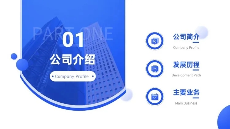 并列关系3项PPT图文页预览效果