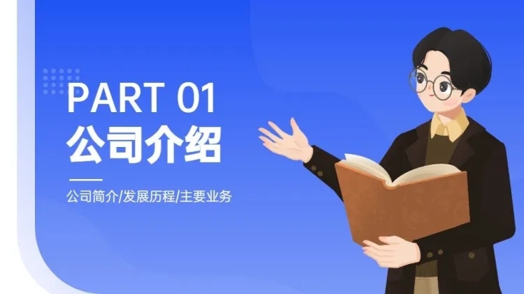 并列关系1项PPT图文页预览效果