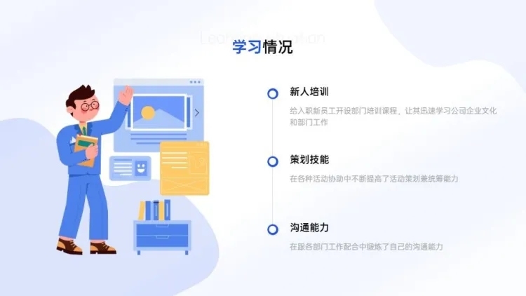 并列关系3项PPT图文页预览效果