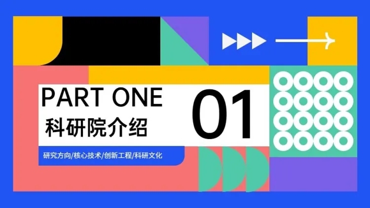 并列关系1项PPT图文页预览效果