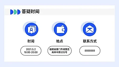 并列关系3项PPT图文页