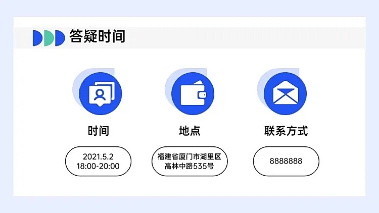 并列关系3项PPT图文页