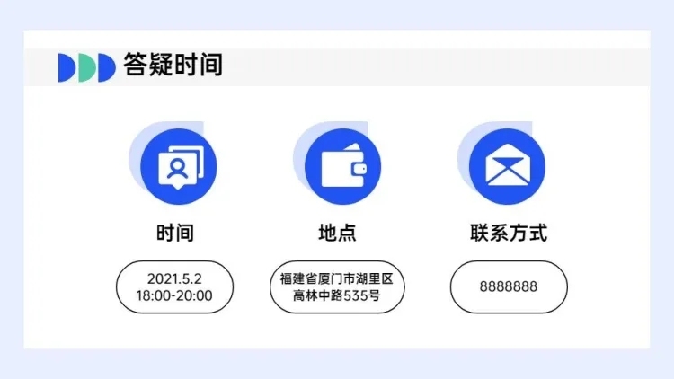 并列关系3项PPT图文页预览效果