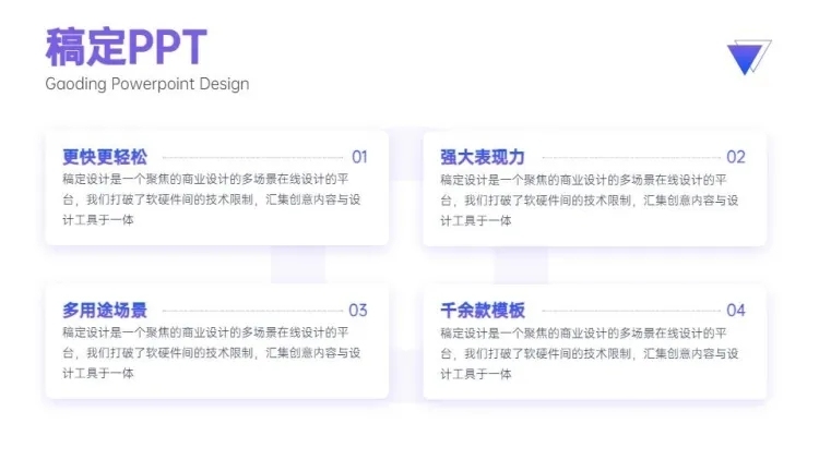 并列关系4项PPT图文页预览效果