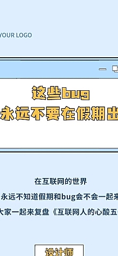 劳动节节日热点话题插画条漫