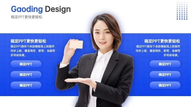 并列关系2项PPT图文页预览效果