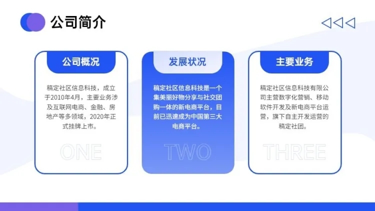并列关系3项PPT图文页预览效果