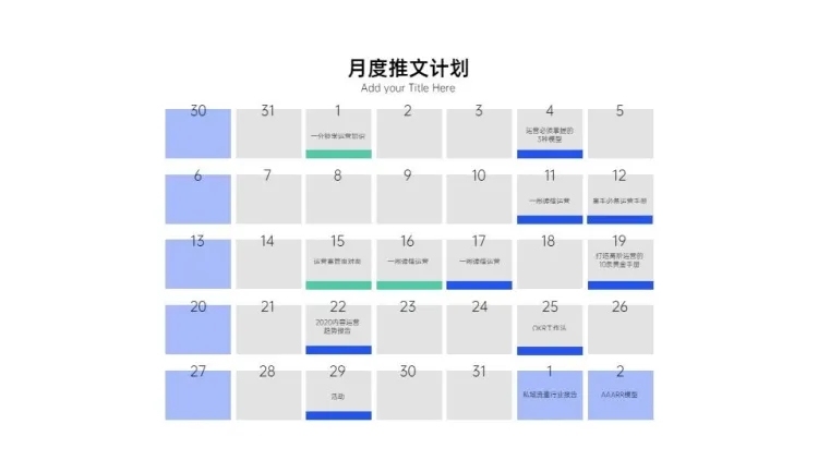 并列关系1项PPT图文页预览效果