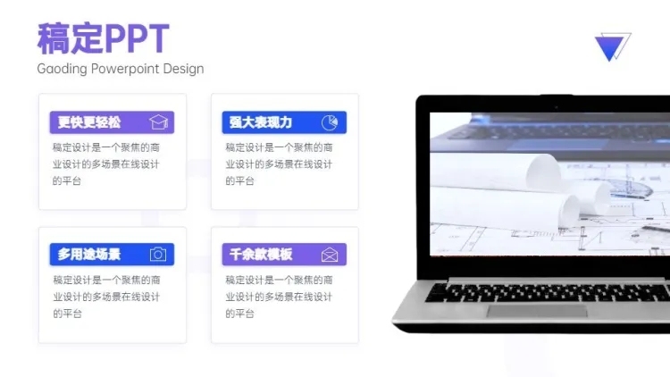 并列关系4项PPT图文页预览效果