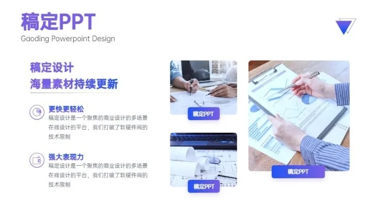 并列关系5项PPT目录页预览效果