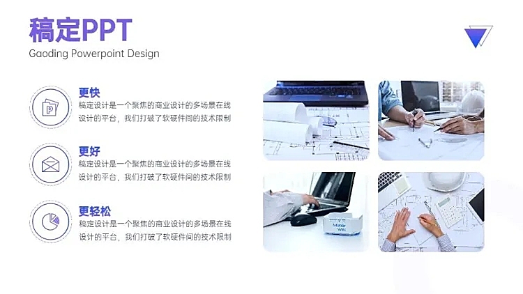 并列关系3项PPT图文页