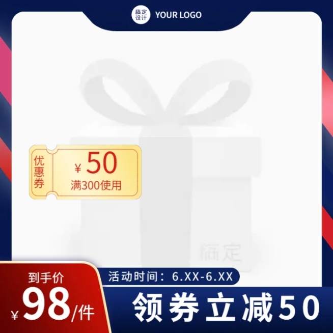 父亲节简约商务风主图图标预览效果