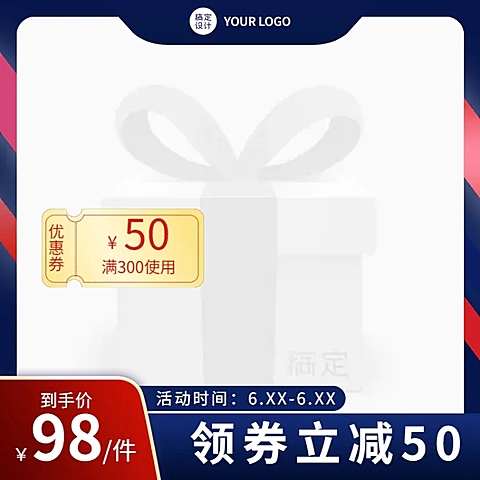 父亲节简约商务风主图图标
