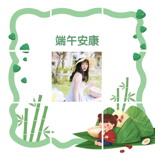 端午节晒照创意九宫格模板预览效果