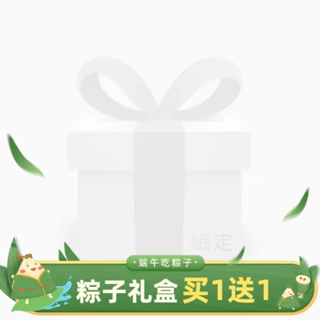 端午节手绘卡通主图图标预览效果