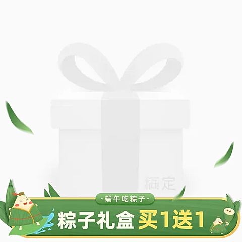 端午节手绘卡通主图图标