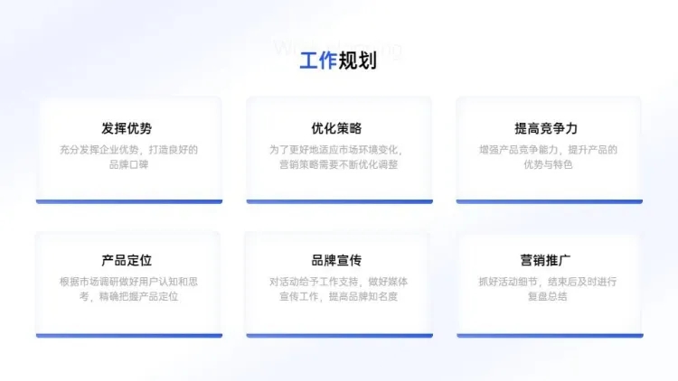 点击进入编辑 并列关系6项PPT图文页预览效果