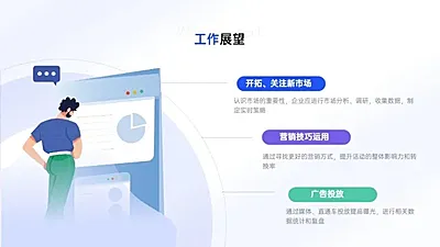 并列关系3项PPT图文页