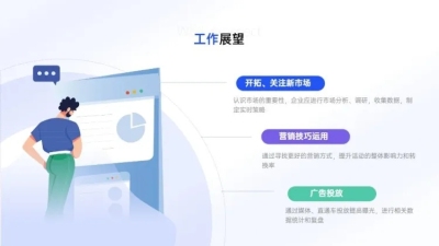 并列关系3项PPT图文页