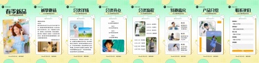 H5翻页春季上新服饰服装潮流女装新品发布会新品促销活动