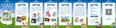 翻页H5六一儿童节节日活动电子相册