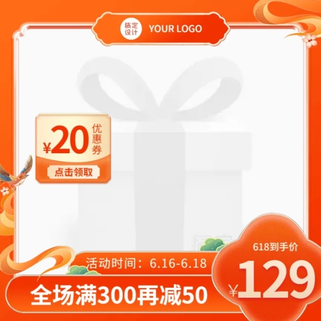 618红金风主图图标预览效果