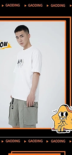 夏上新服装男装详情页