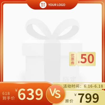 618红金风主图图标