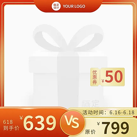 618红金风主图图标