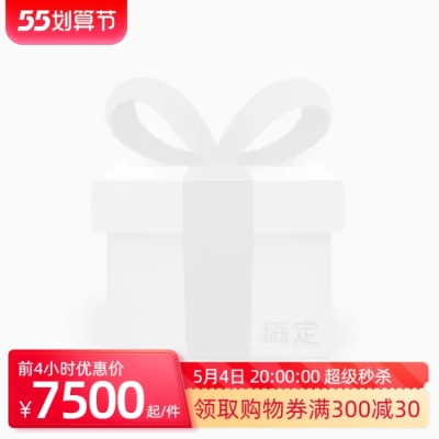 55聚划算官方主图图标