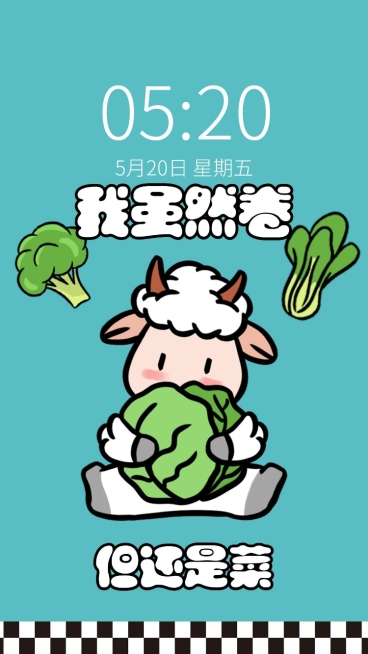 打工人趣味插画手机壁纸预览效果