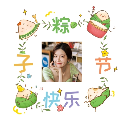 端午节晒照创意九宫格模板
