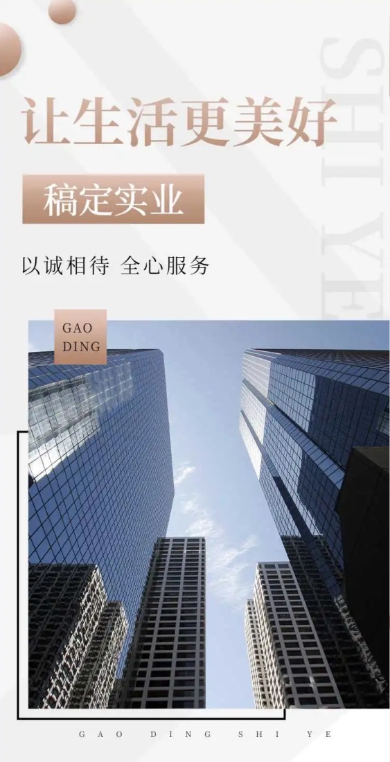 翻页H5通用企业电子宣传册
