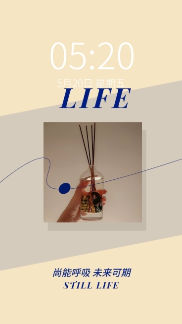 简约趣味大字手机壁纸预览效果