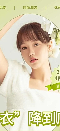 长页H5年中大促618产品促销活动