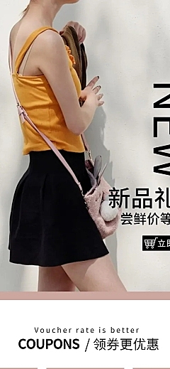 简约时尚女装店铺首页