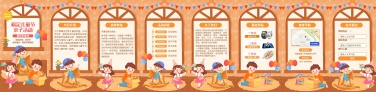 翻页H5六一儿童节亲子活动邀请函