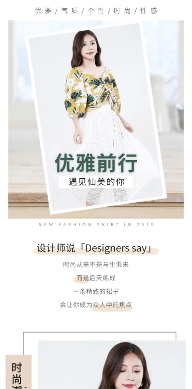 气质淑女女装连衣裙详情页