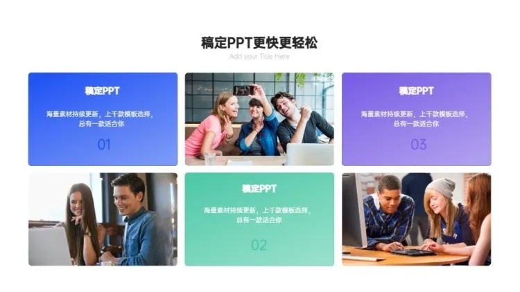 并列关系3项PPT图文页预览效果